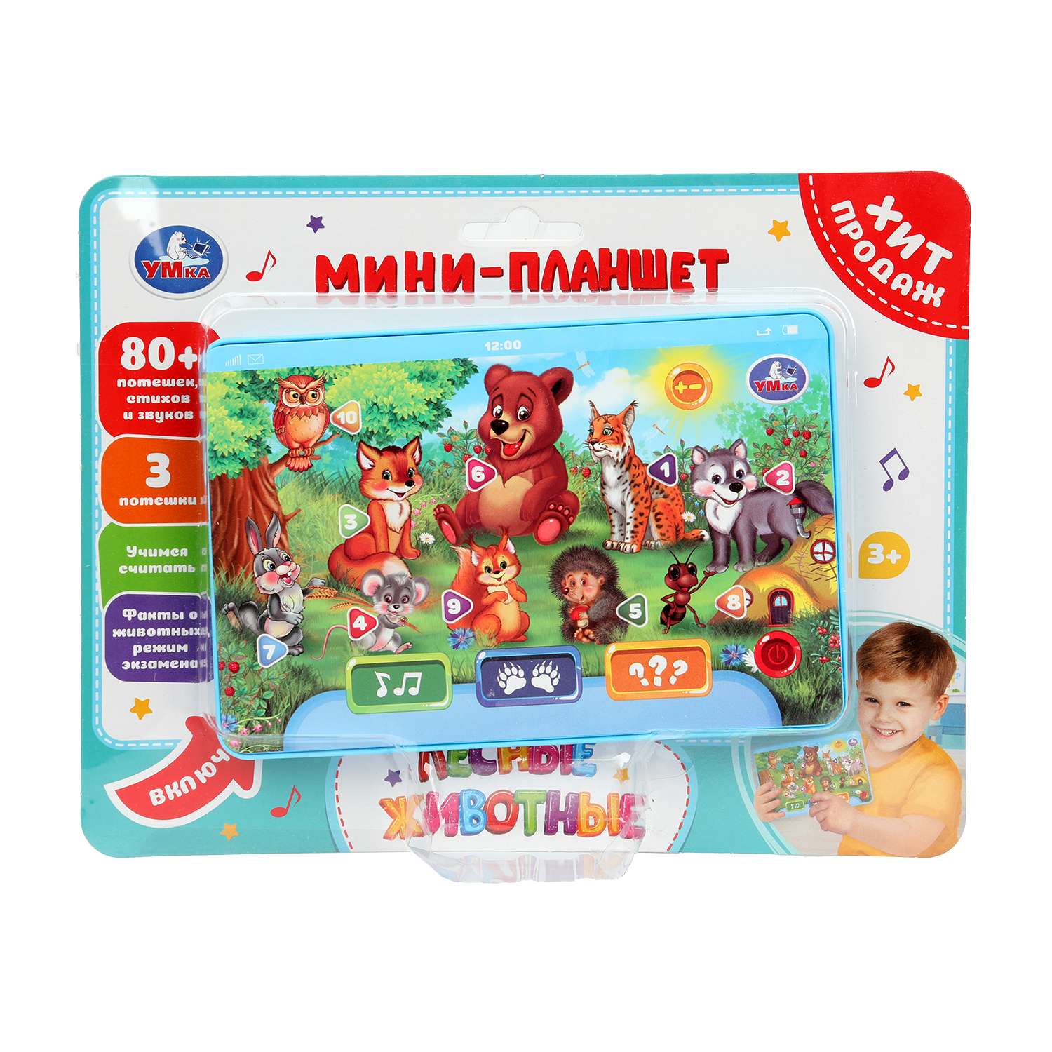 Игрушка УМка планшет - фото 2