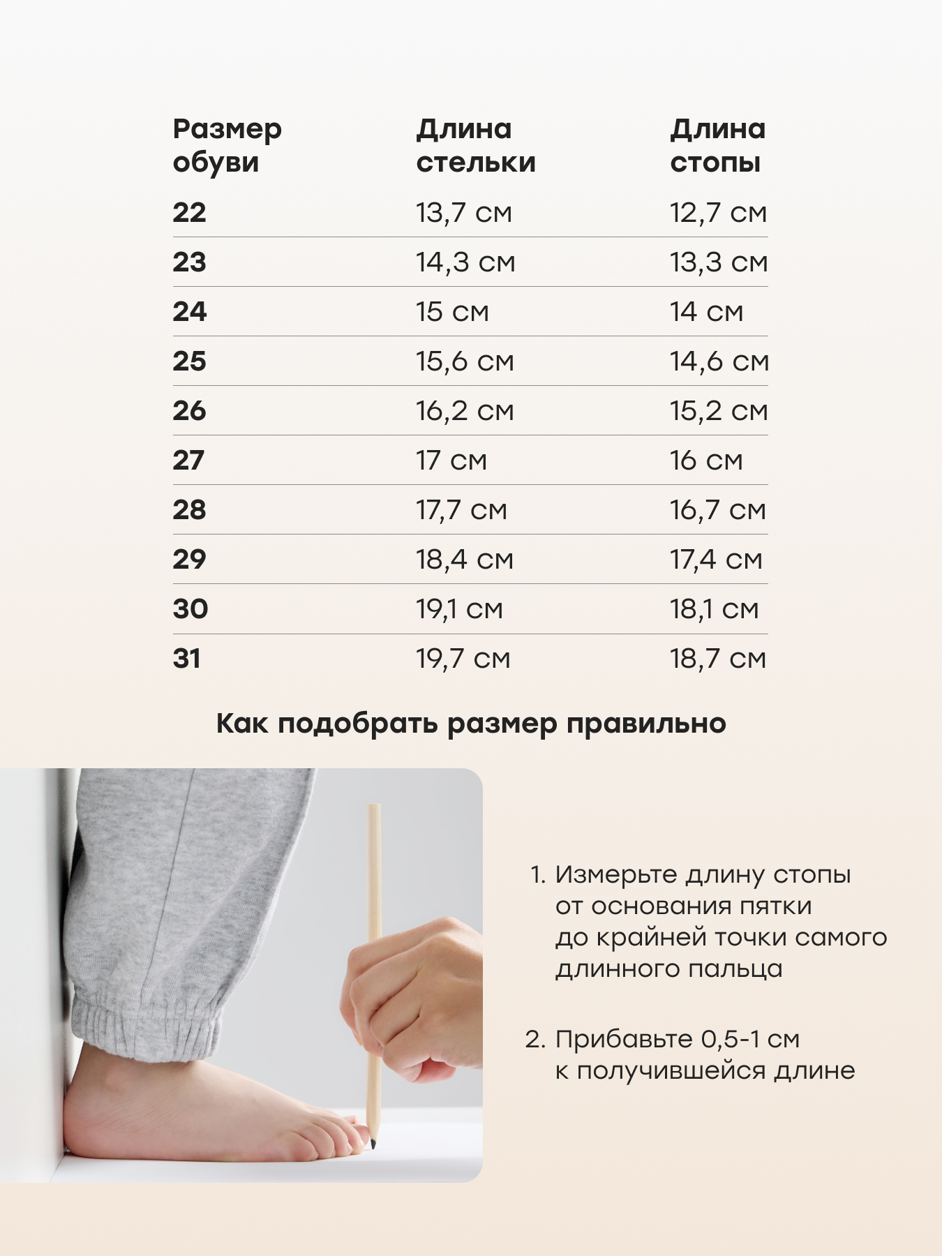 Полуботинки Happy Baby 86692_beige - фото 8