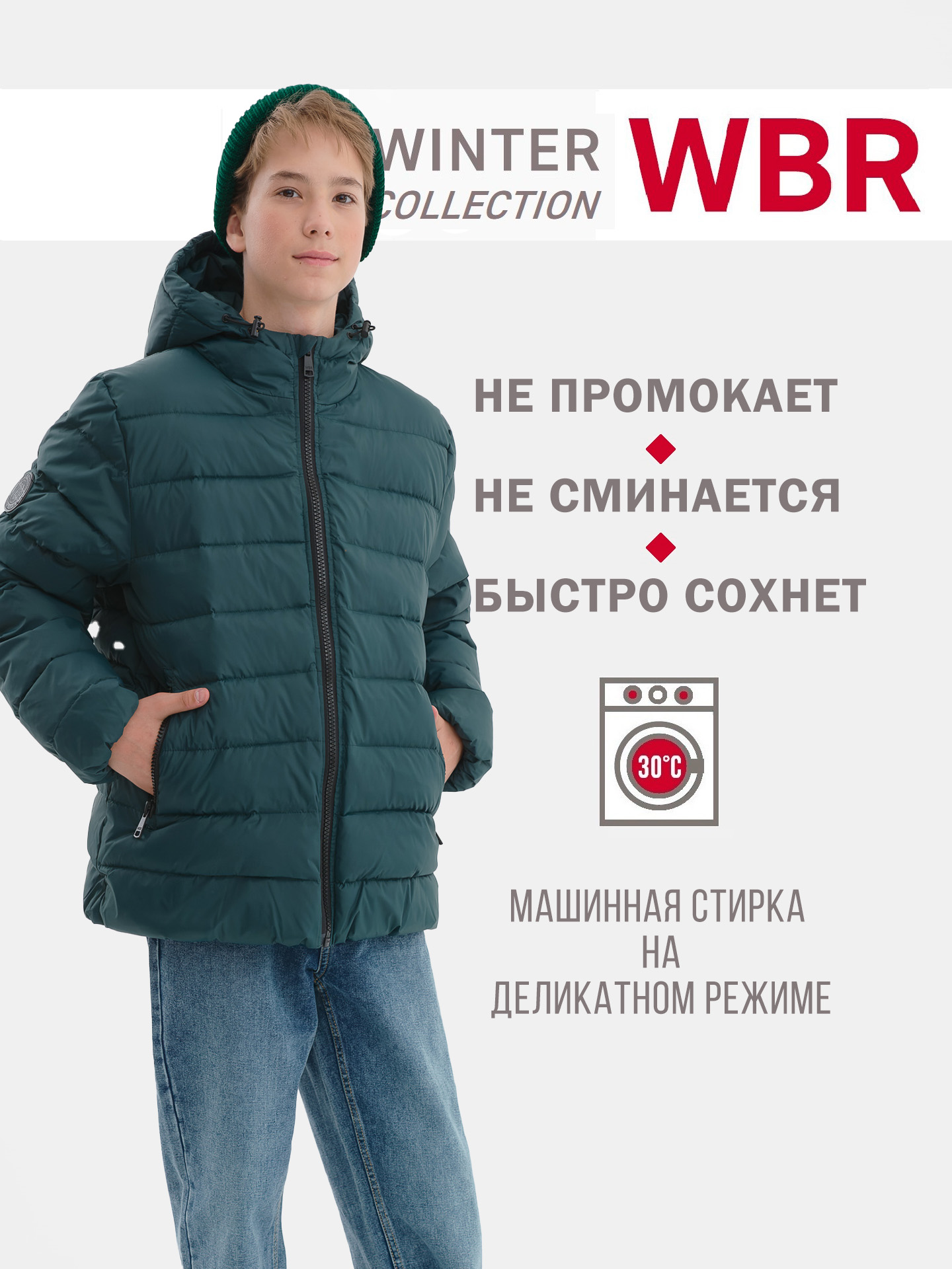 Куртка WBR 72-009 - фото 3