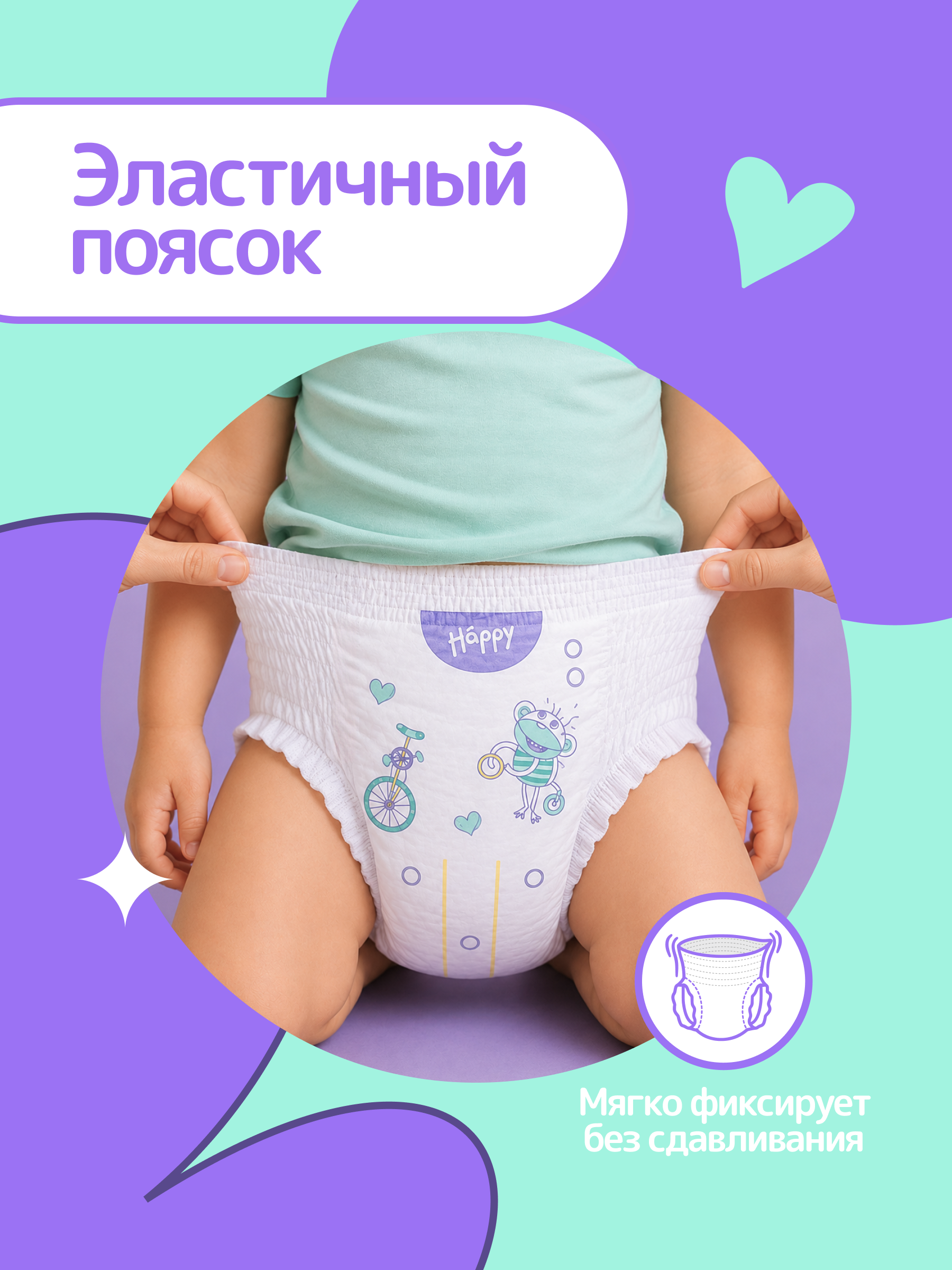 Трусики Bella baby Happy ультратонкие 6 (16+ кг) 36 шт. - фото 7