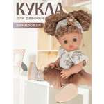 Кукла пупс AMORE BELLO Коллекционная