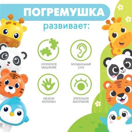 Игрушка Крошка Я погремушка