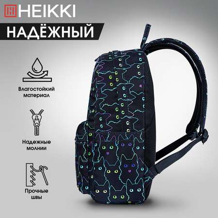 Рюкзак HEIKKI