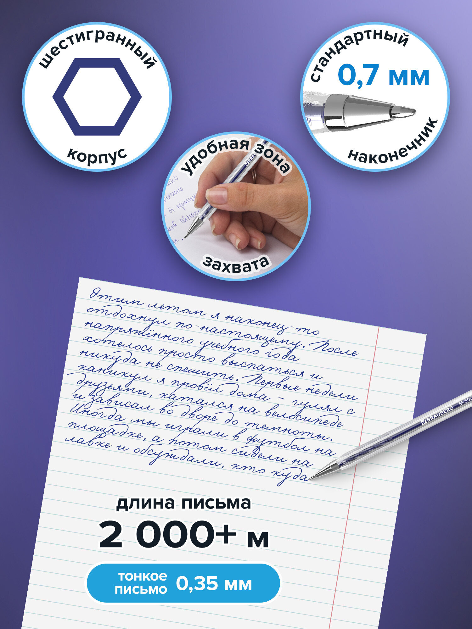 Ручка шариковая Brauberg 10 шт. - фото 2