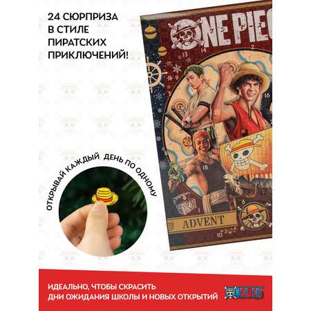Адвент-календарь One Piece 2025