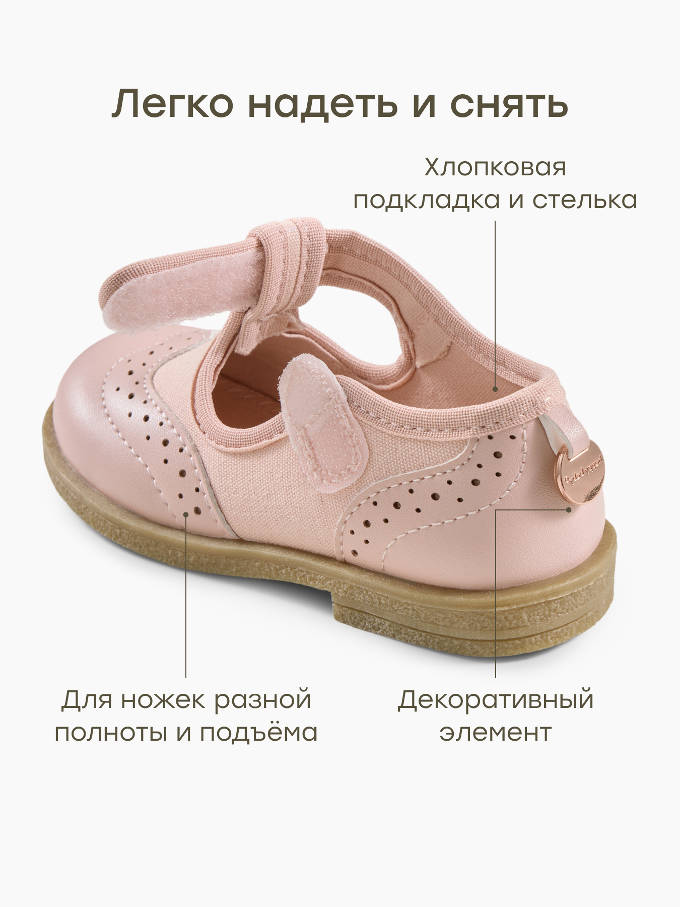Сандалии Happy Baby 86686_pink - фото 4