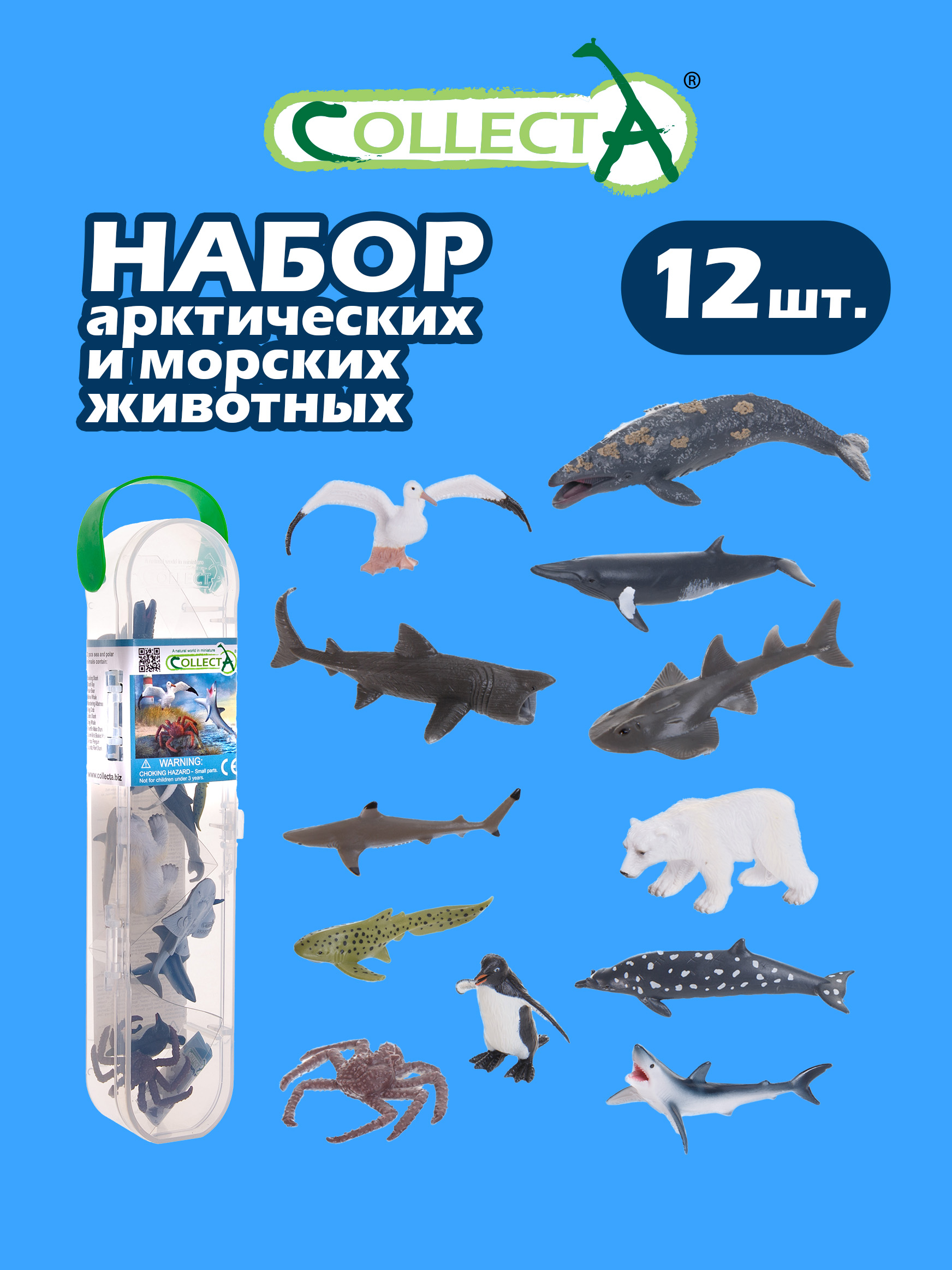 Игровой набор Collecta Арктические и морские животные - фото 1