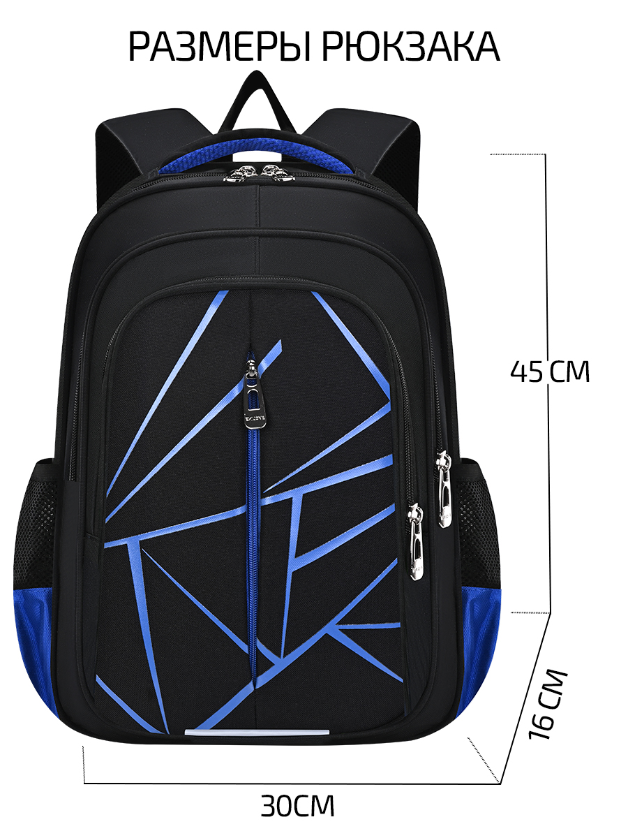 Ранец Evoline 1-EVO-bluegeom-45 - фото 2