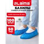 Бахилы одноразовые для обуви Лайма особо прочные 100 штук
