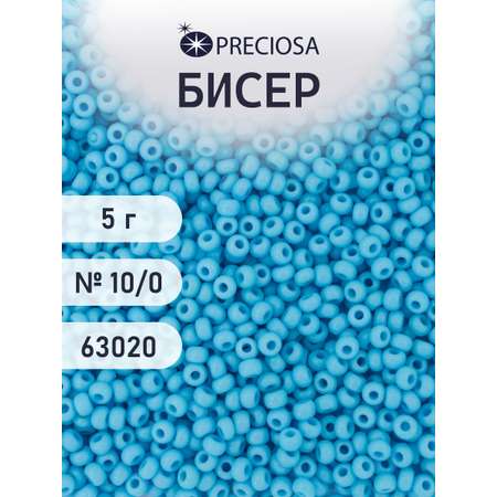 Набор для творчества Preciosa бисер 10/0 5 г, цвет-63020