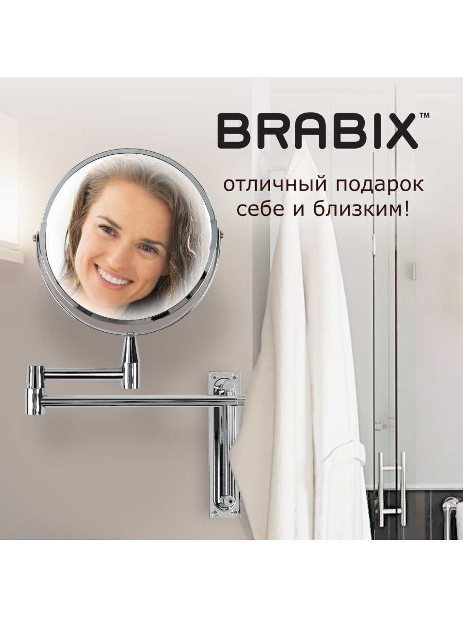 Зеркало Brabix настенное - фото 7