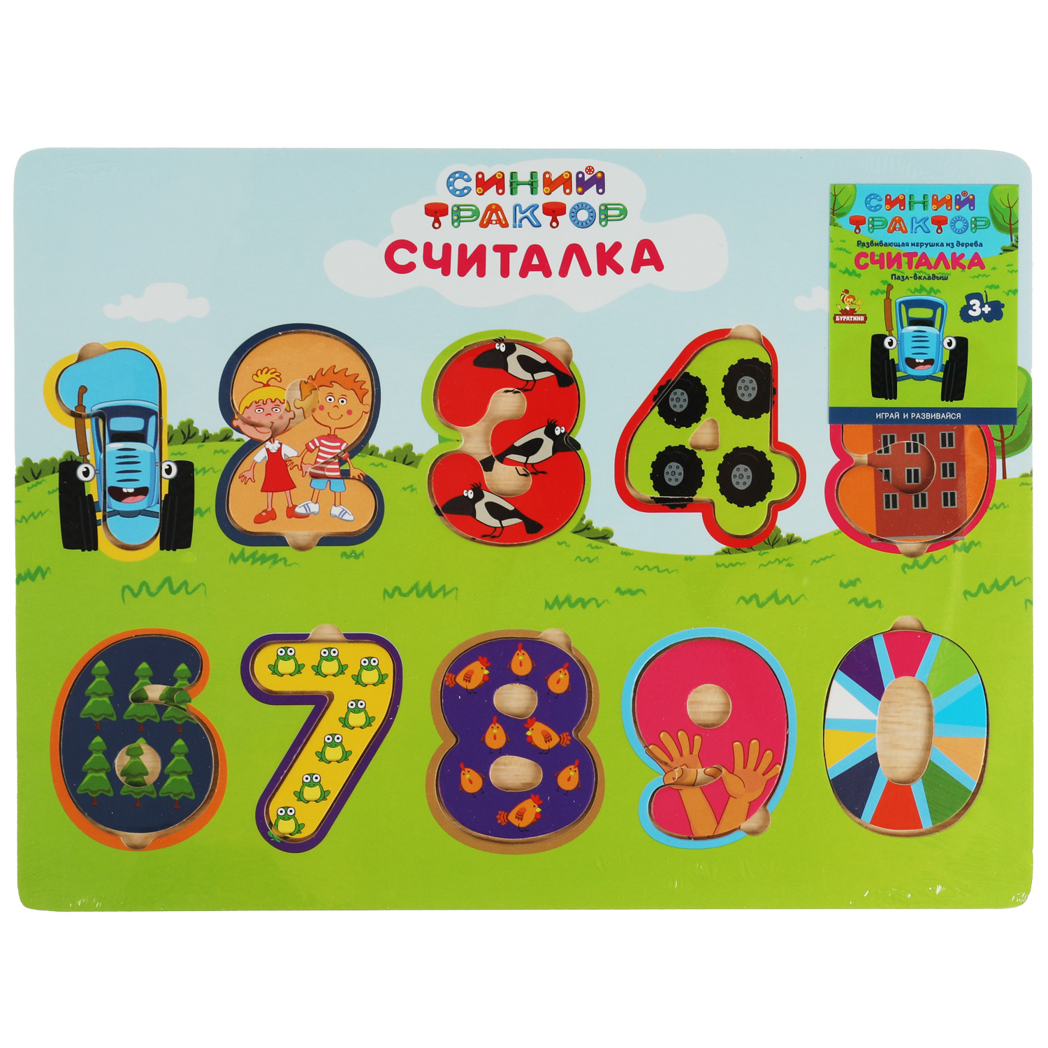 Игрушка Буратино подвеска - фото 5