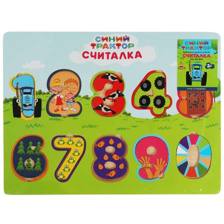 Игрушка Буратино подвеска