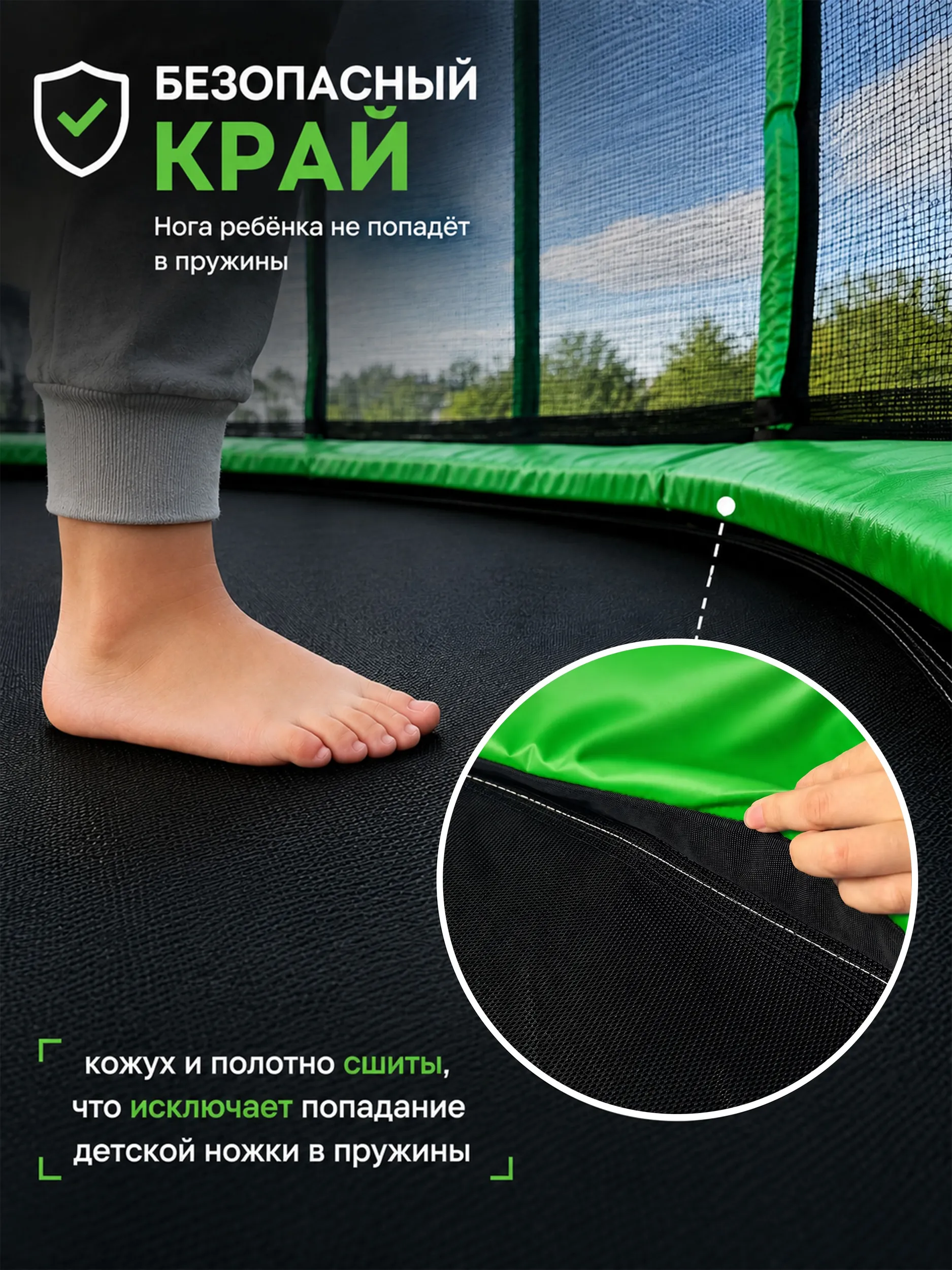 Батут Jump Power Pro Stable Point Green - фото 2