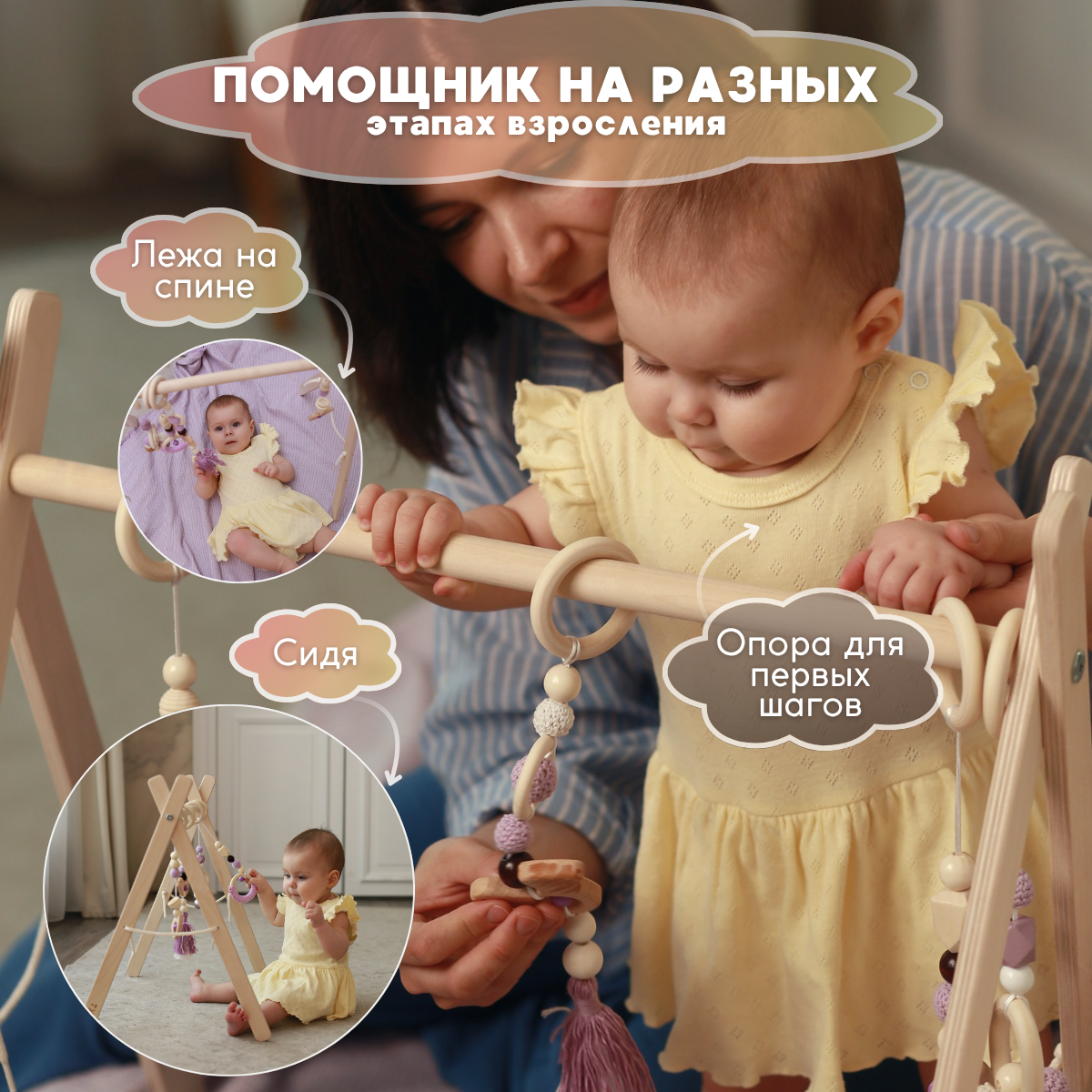 Мобиль ELKA Lab PlywoodPlus - фото 4