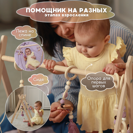 Мобиль ELKA Lab PlywoodPlus