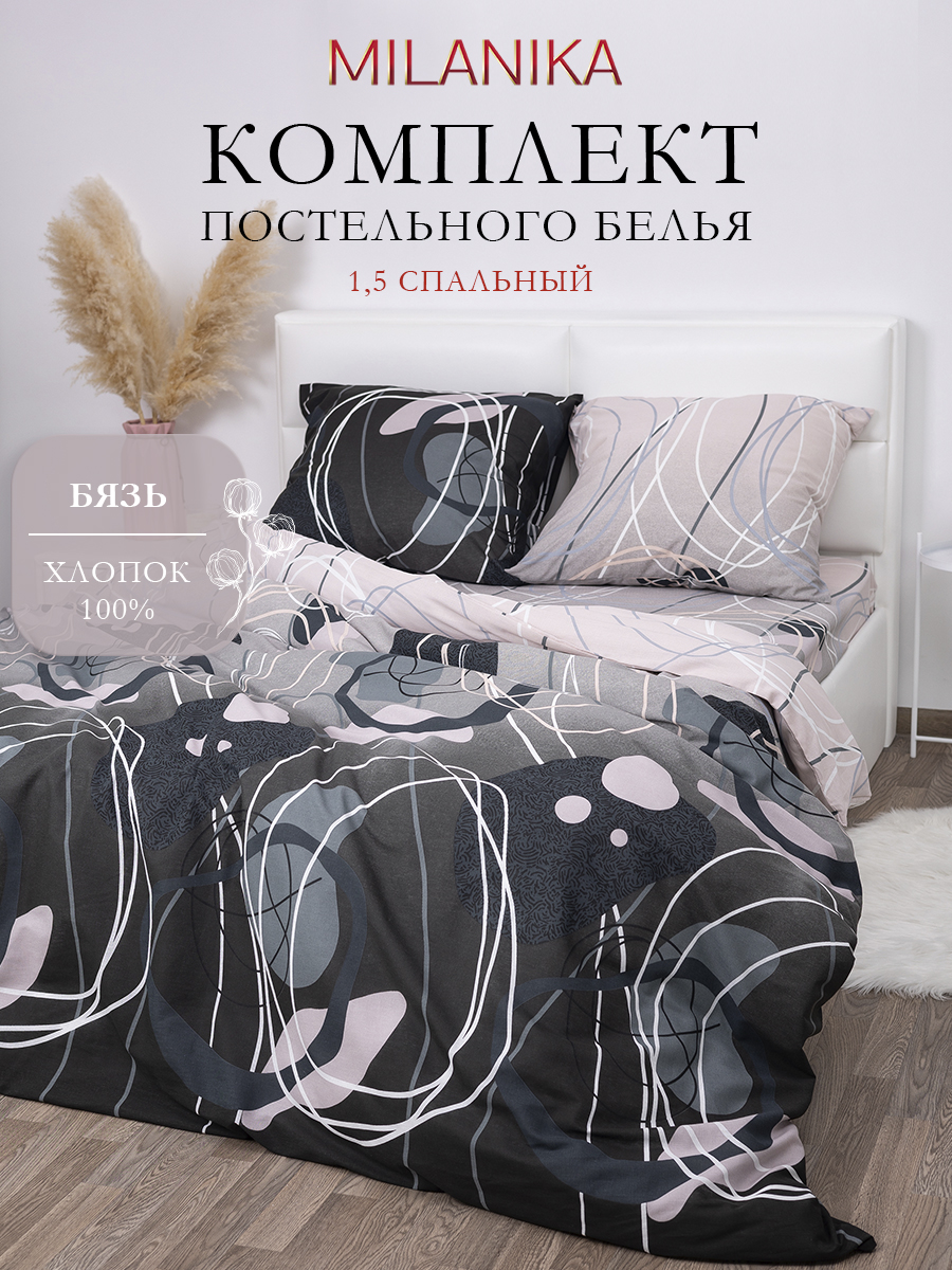 Комплект постельного белья MILANIKA Япония полутораспальный 4 предм. - фото 1