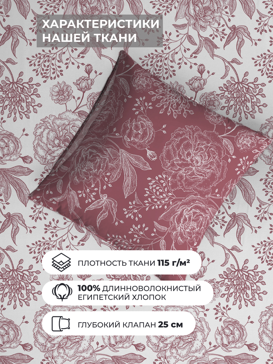 Комплект постельного белья BRAVO поплин Розалинд семейный 5 предм. - фото 4