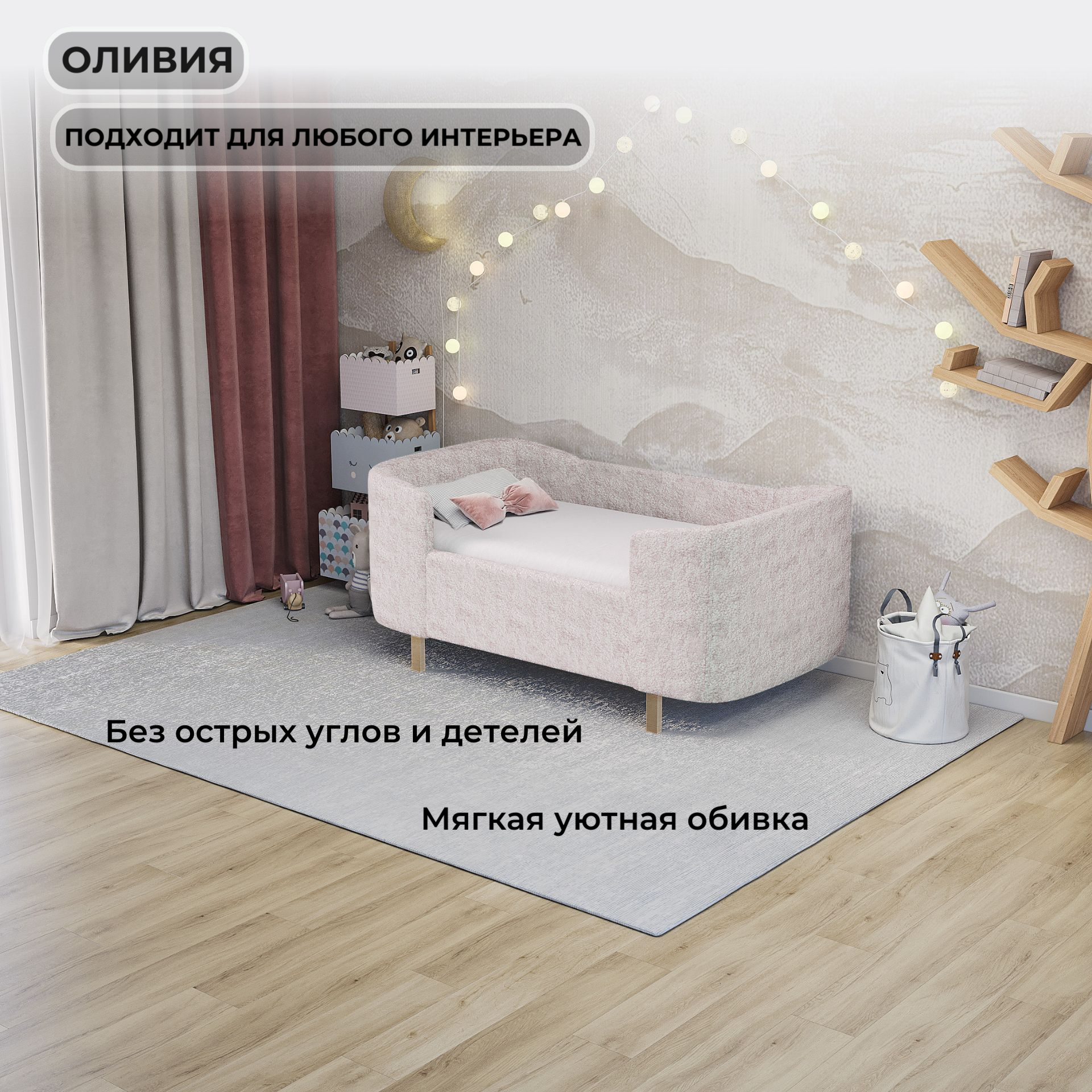 Кровать односпальная Три Кроватки (розовый) - фото 5