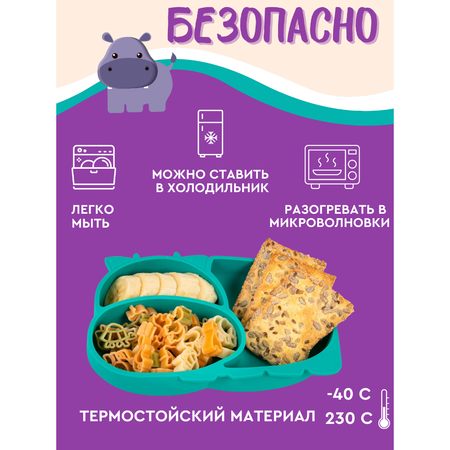 Набор посуды PlayKid