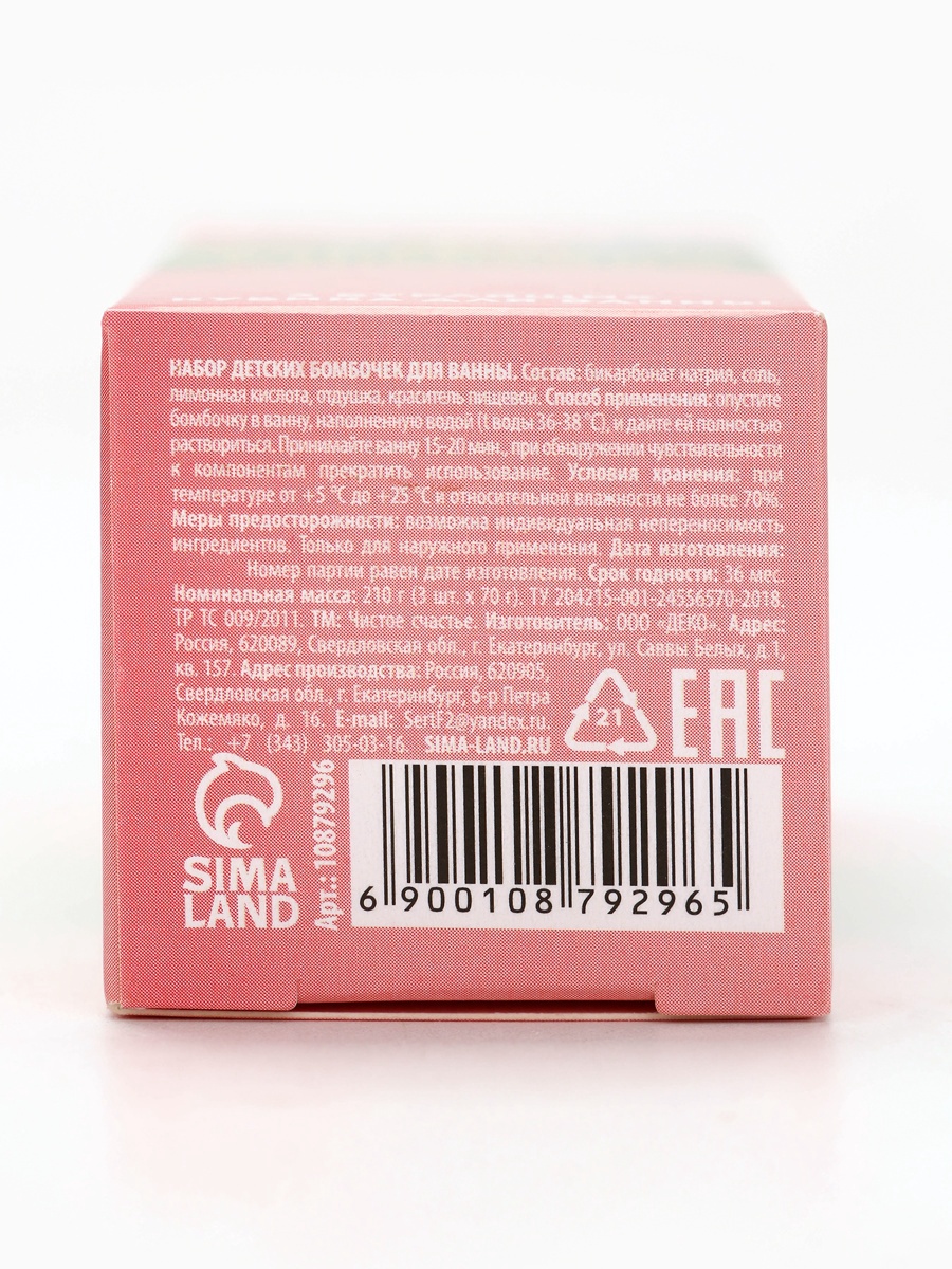 Бомбочка URAL LAB - фото 5