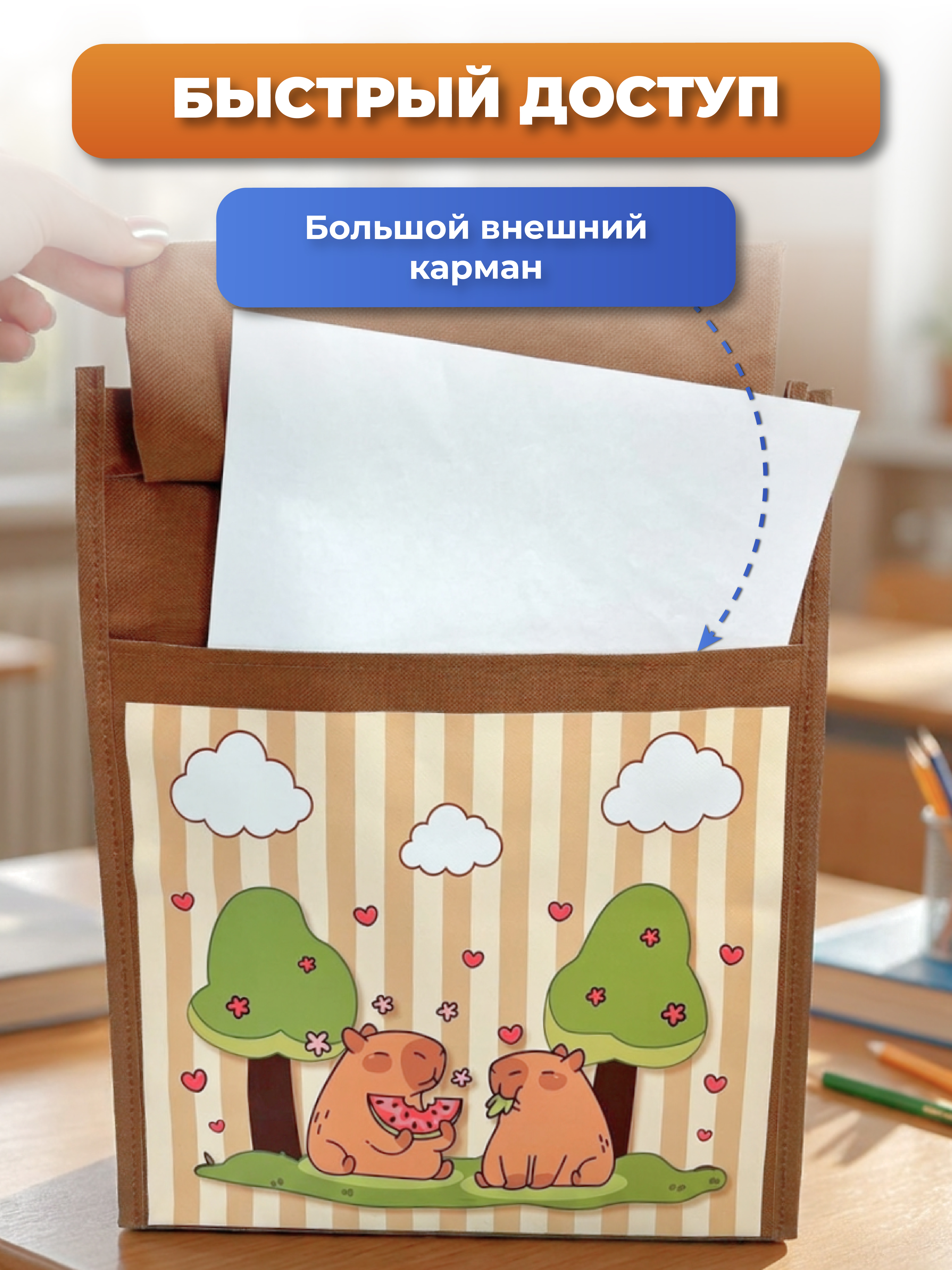 Папка с ручками AXLER для девочки и мальчика А4 - фото 4