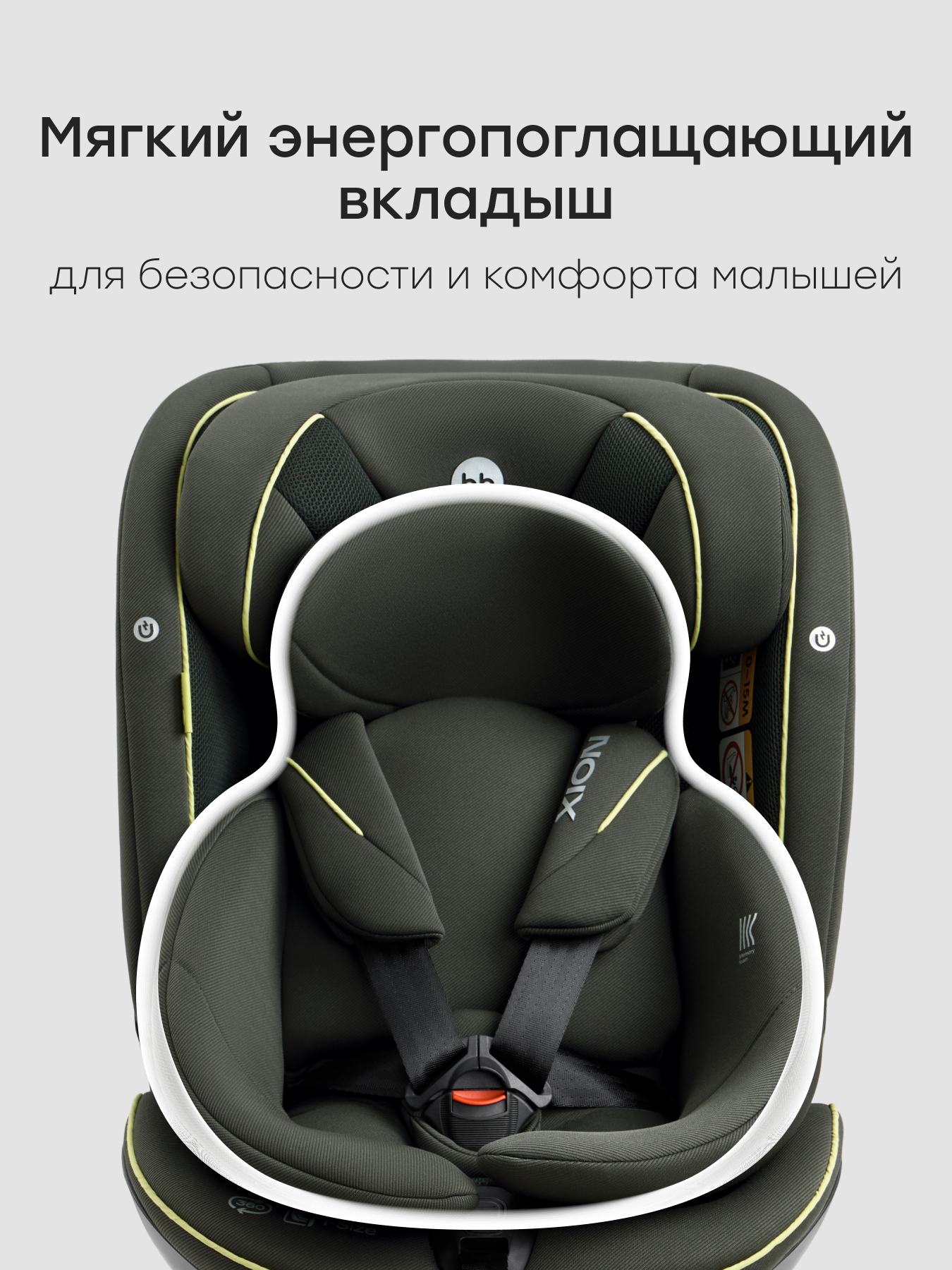 Автокресло Happy Baby Xion Isofix 0+/1/2/3 (0-36 кг) зеленый - фото 13