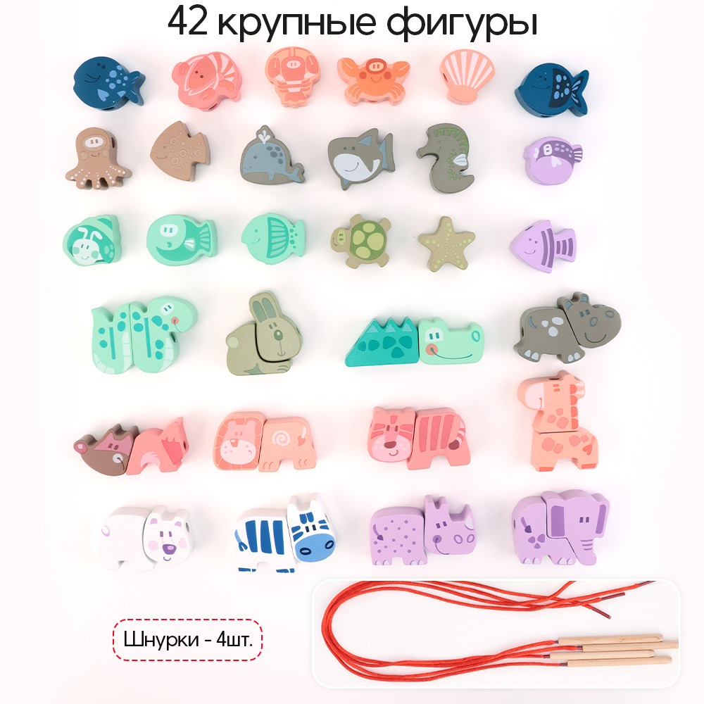 Игрушка TIPTOPOLIS шнуровка - фото 2