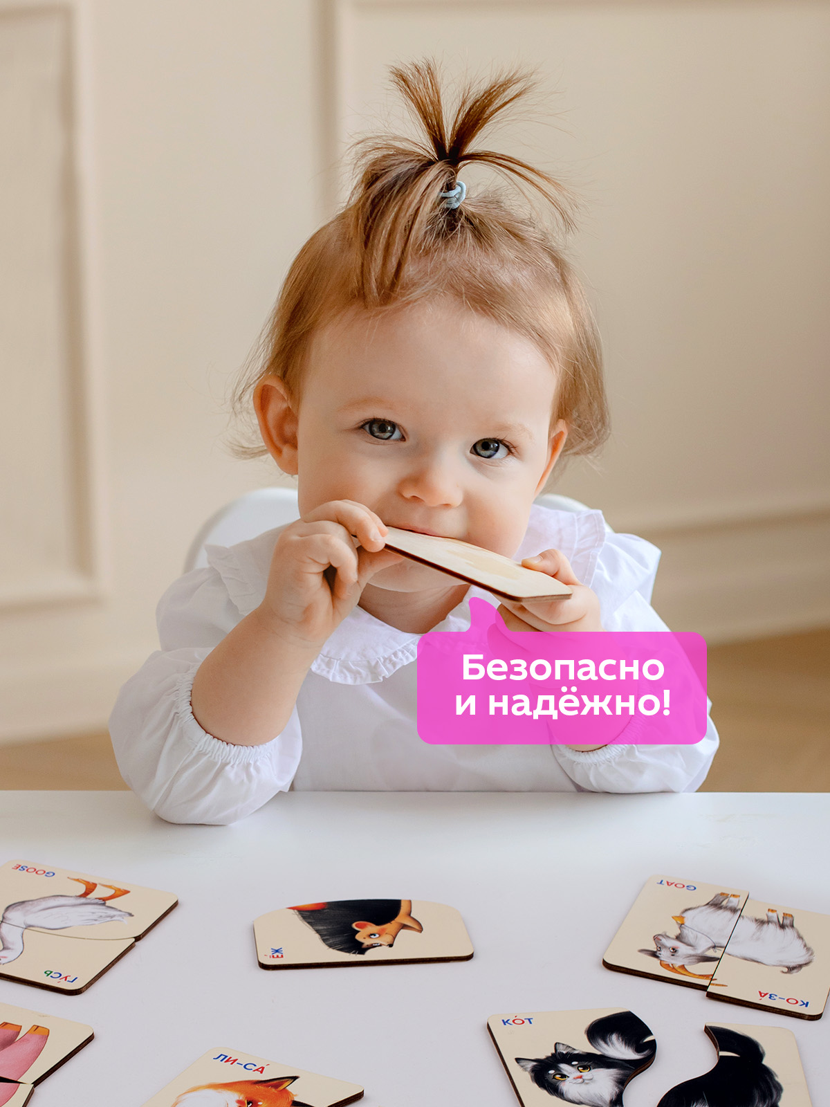 Пазл Raduga Kids Картинки половинки деревянный - фото 3