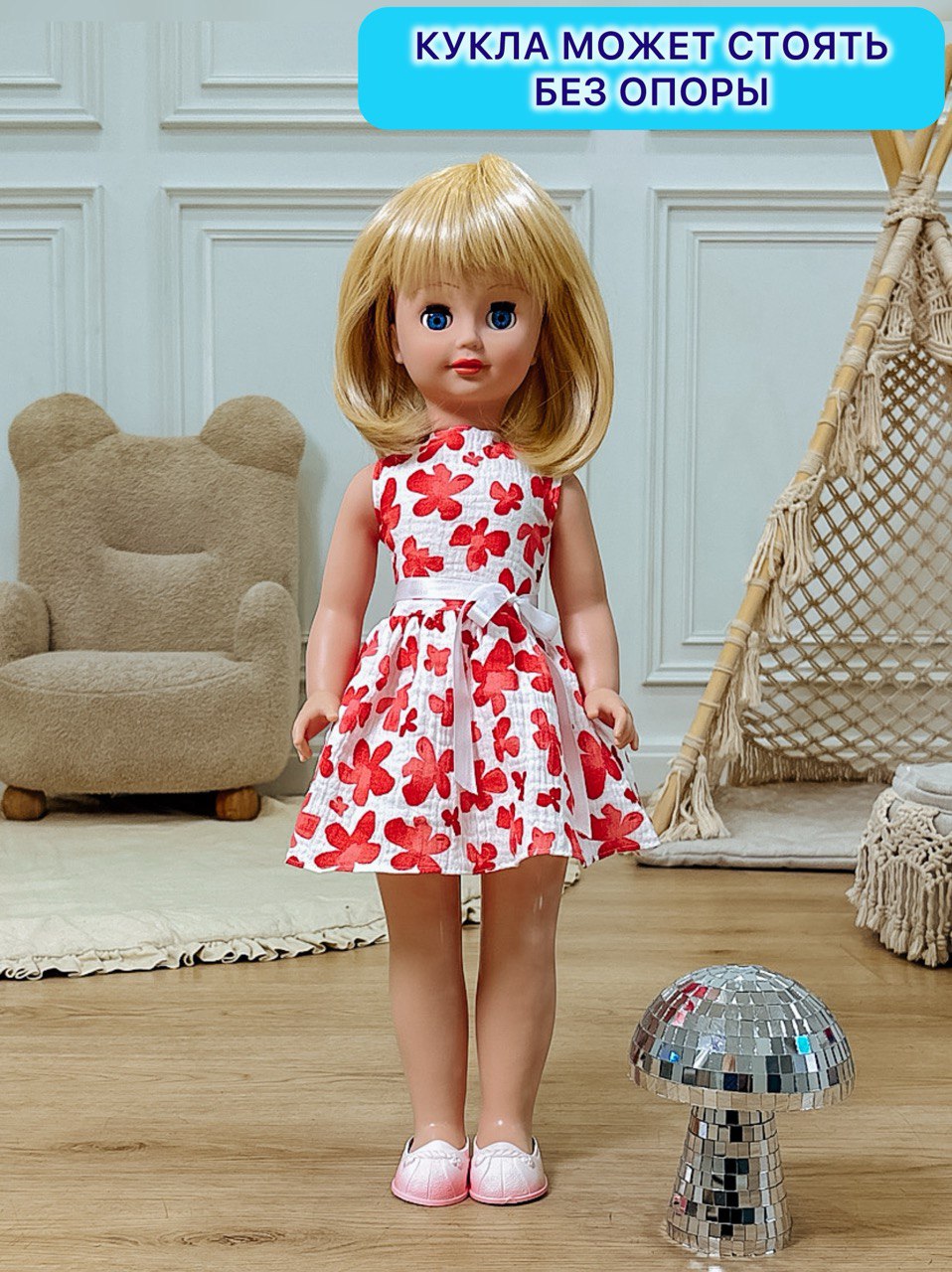 Кукла большая (ростовая) СТРАНА КУКОЛ говорящая Стелла высота 60 см кукла60-стелла19 - фото 6