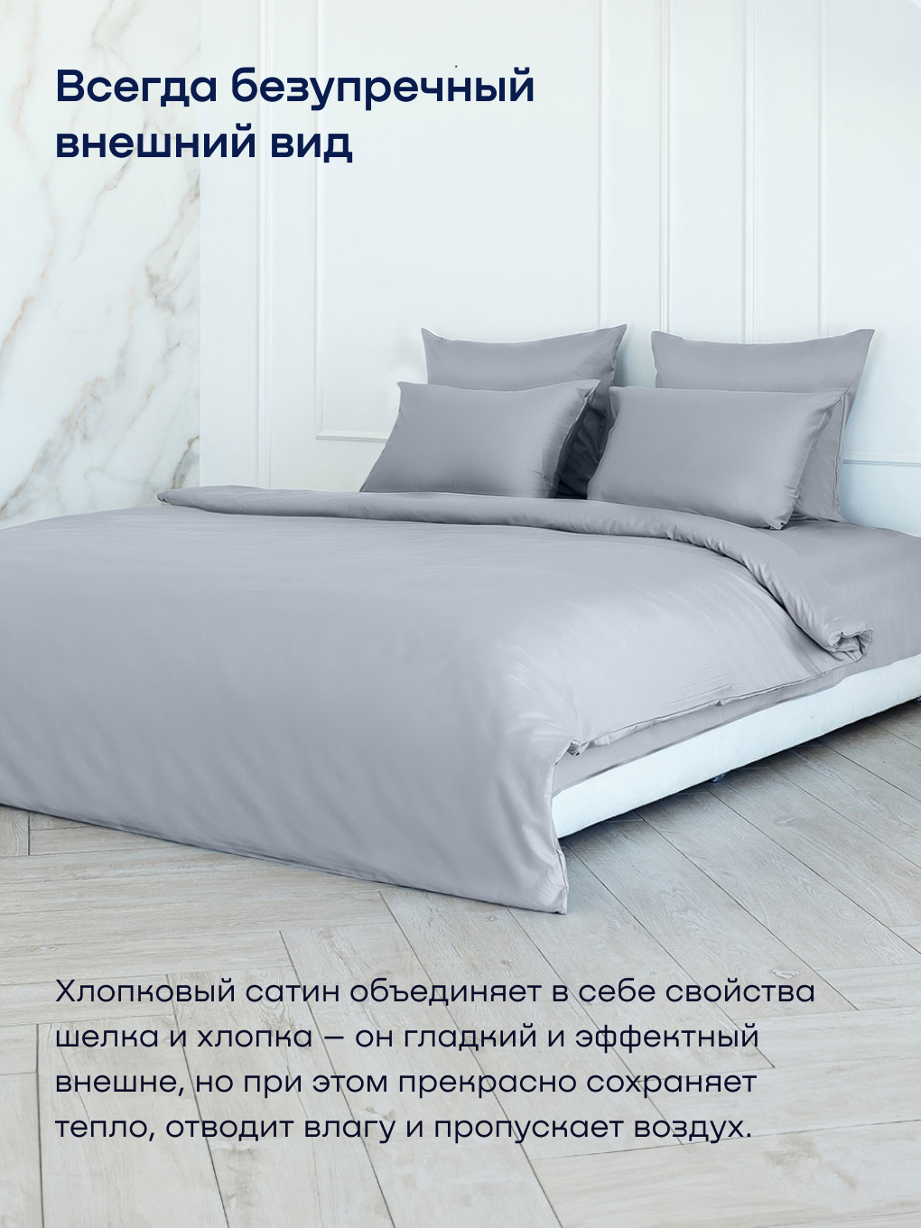 Простыня buyson БайЛив 180 x 200 см на резинке - фото 10