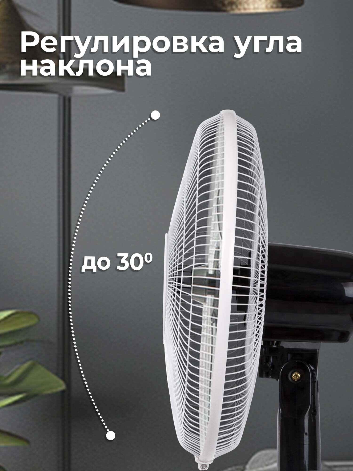 Вентилятор напольный Sonnen - фото 6