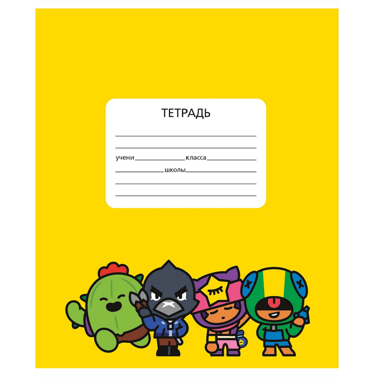 Тетрадь BrawlStars клетка 12 лист. 20 шт. - фото 1