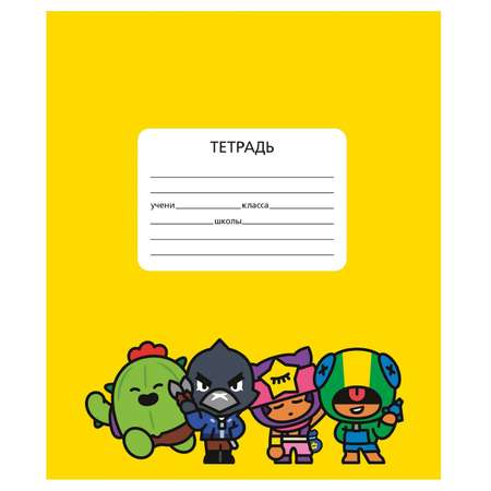 Тетрадь BrawlStars клетка 12 лист. 20 шт.