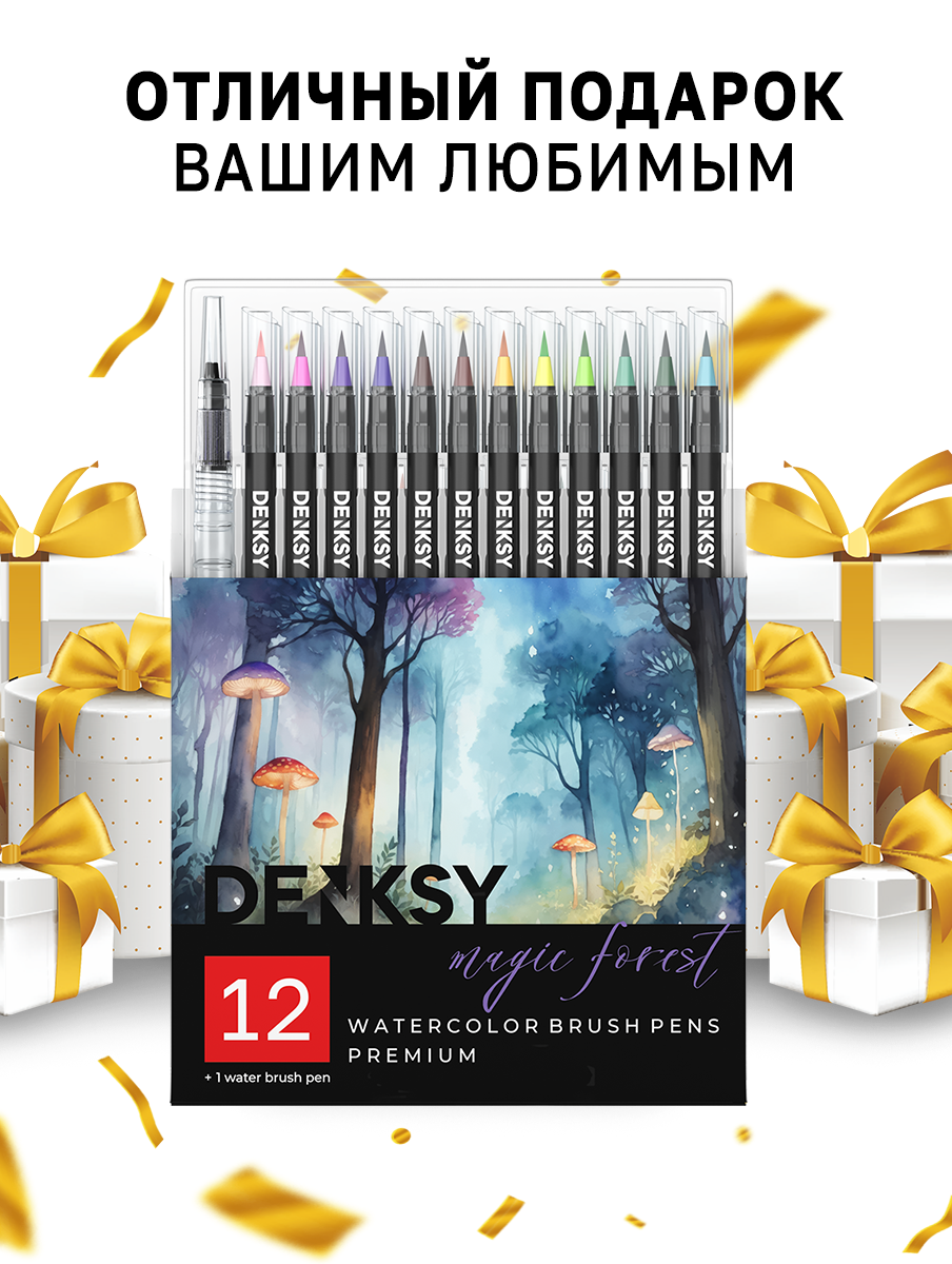 Маркеры DENKSY 12 цв. - фото 10