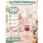 Бутылочка Ramili Anti-Colic 240 мл