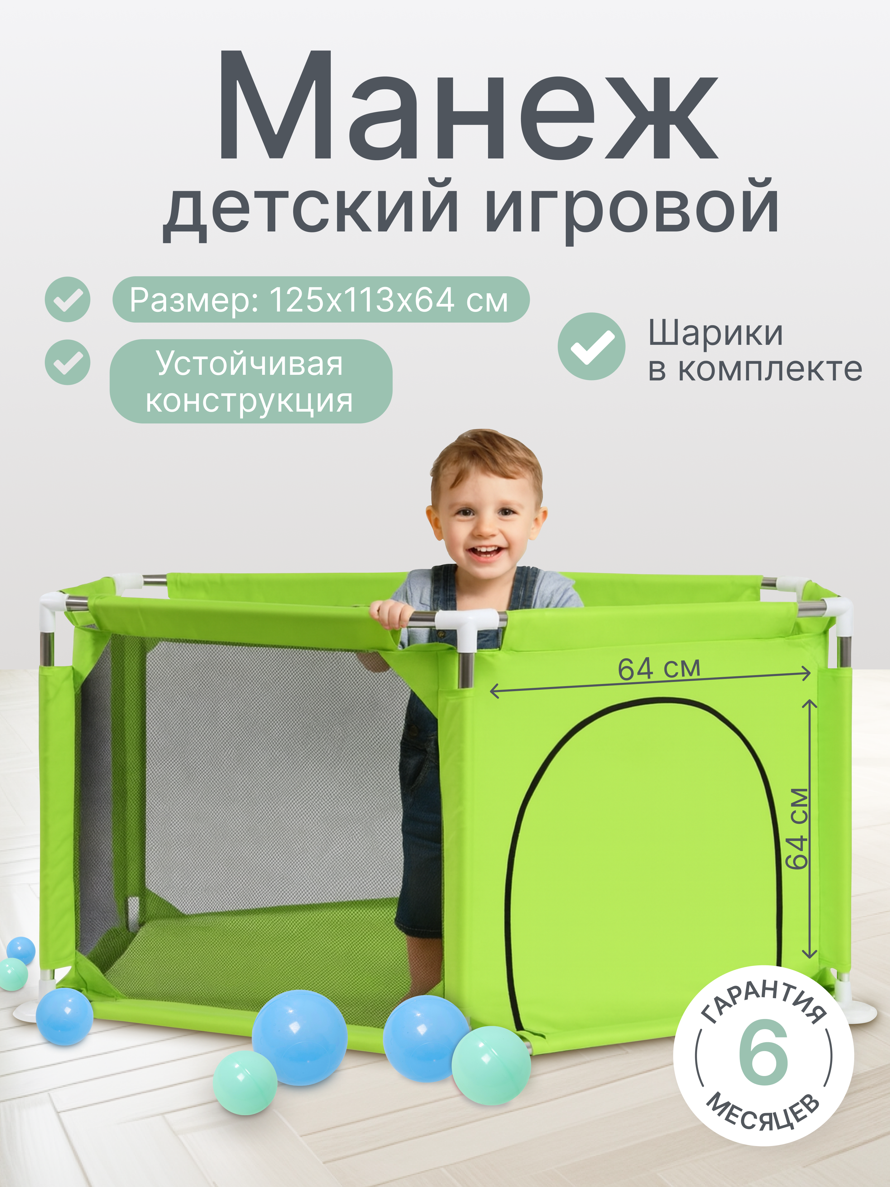 Манеж MomKid Зеленый PL-HE-GN-3-007 - фото 1
