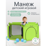 Манеж MomKid Зеленый