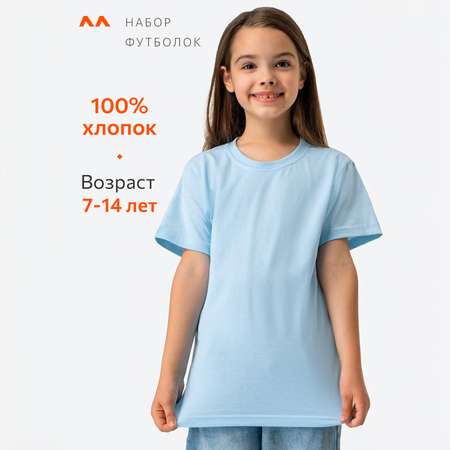 Футболка 3 шт HappyFox