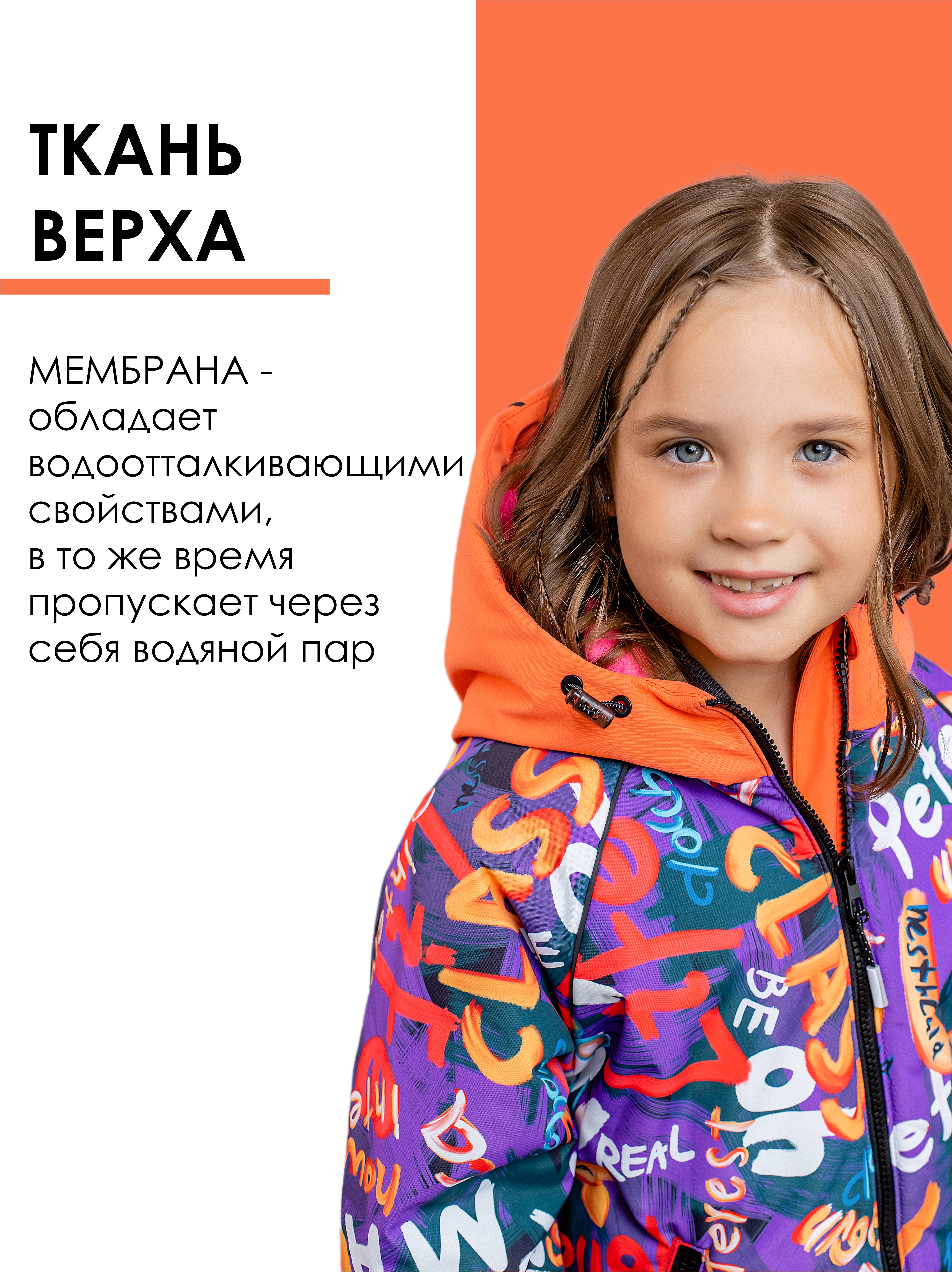 Куртка и брюки batik 617-24в-1 - фото 5