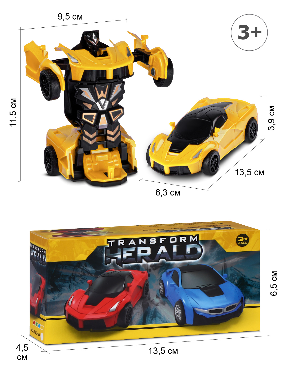 Фигурка AUTODRIVE Робот трансформер Машинка - фото 3