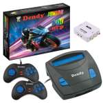 Игровая приставка Dendy Junior 400 + конвертер