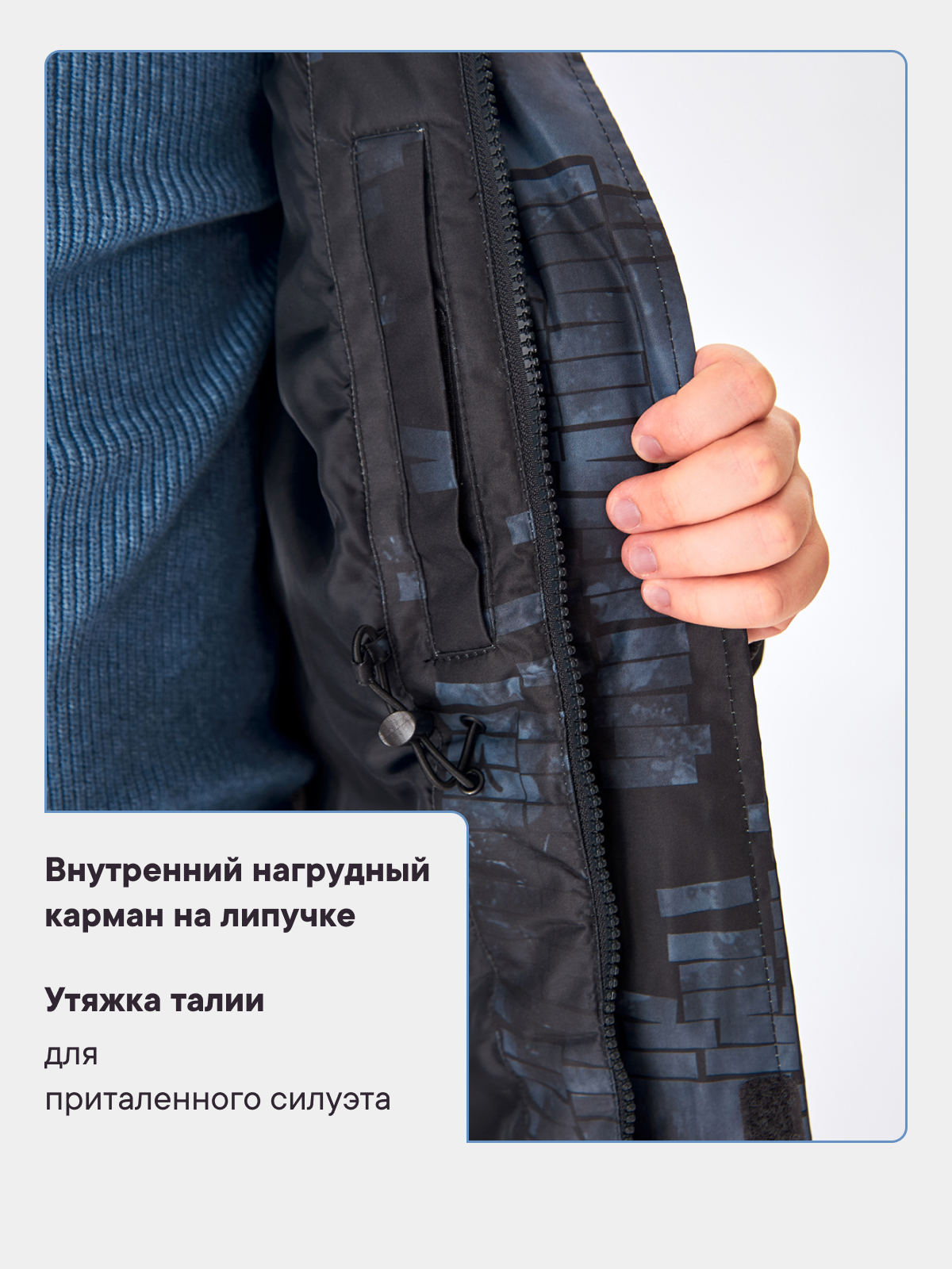 Куртка Premont SP224406BLACK - фото 10