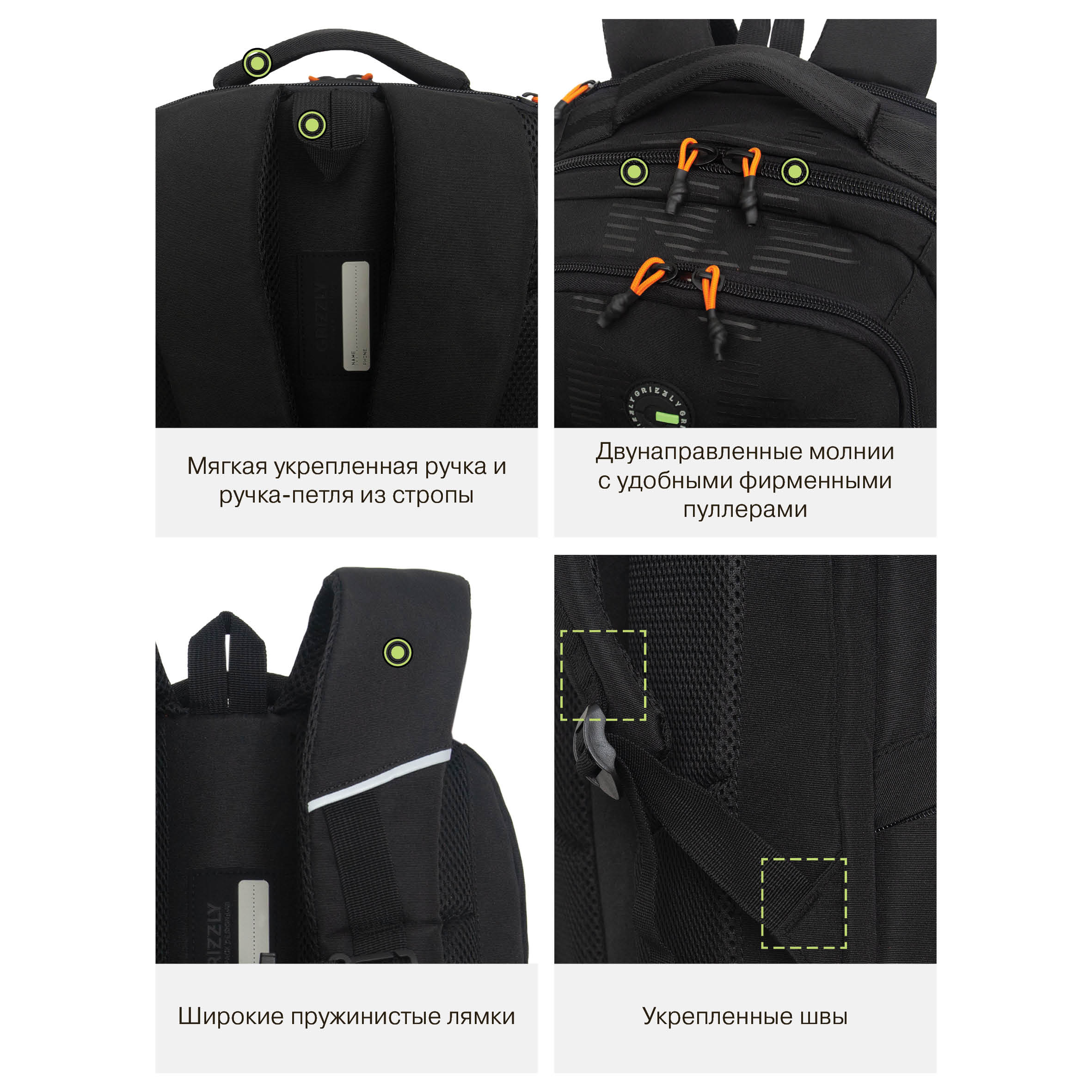 Рюкзак Grizzly для мальчика - фото 13