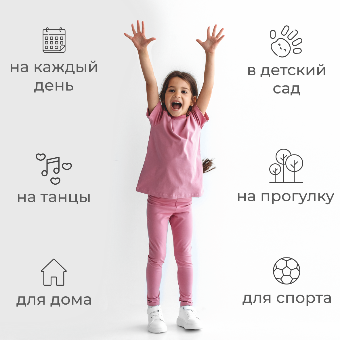 Леггинсы BeeBoo dm_legg_rasp_pink - фото 7