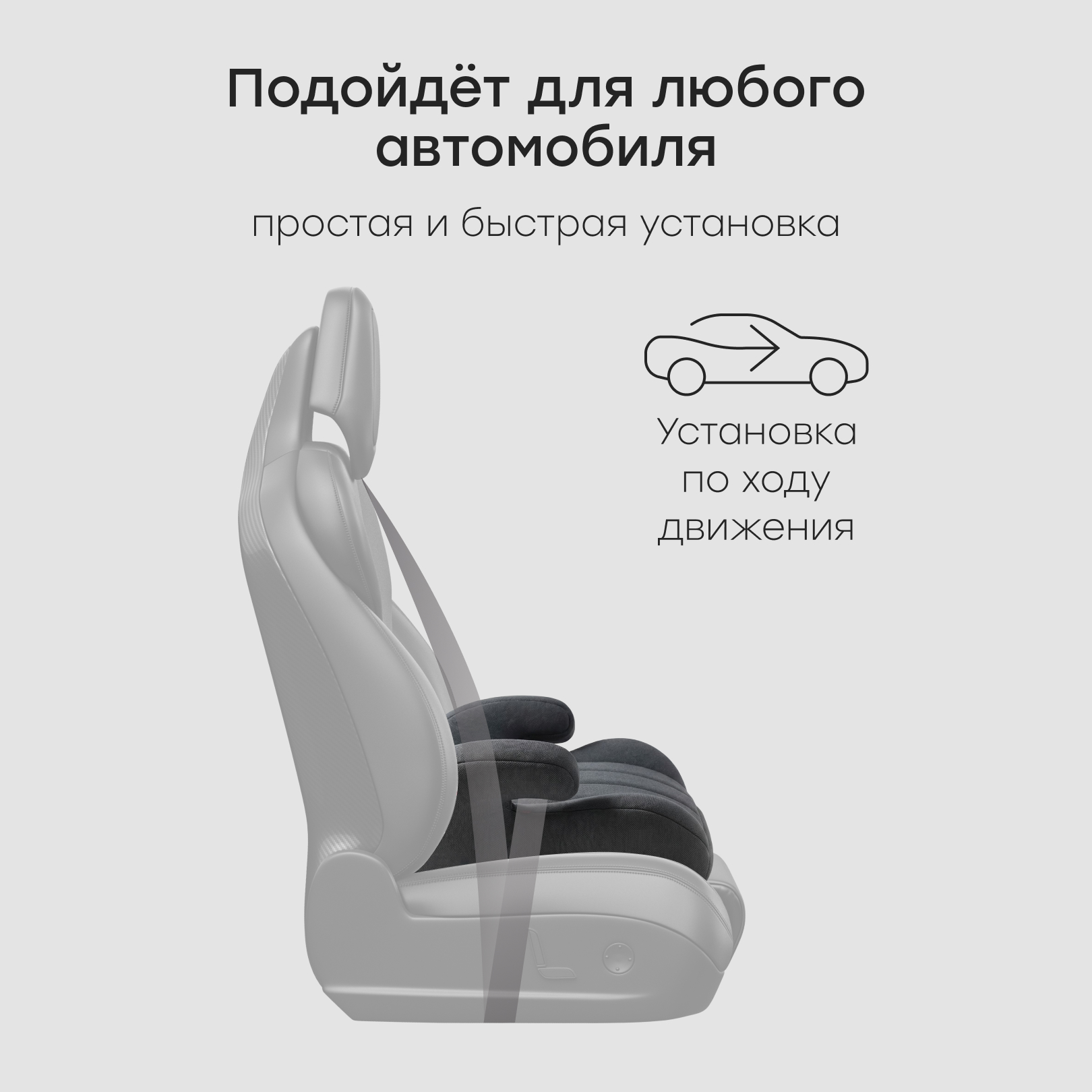 Автокресло Happy Baby Rider 3 (22-36 кг) зеленый - фото 4