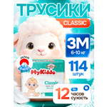 Подгузники MyKiddo Classic M (6-10 кг) 114 шт.