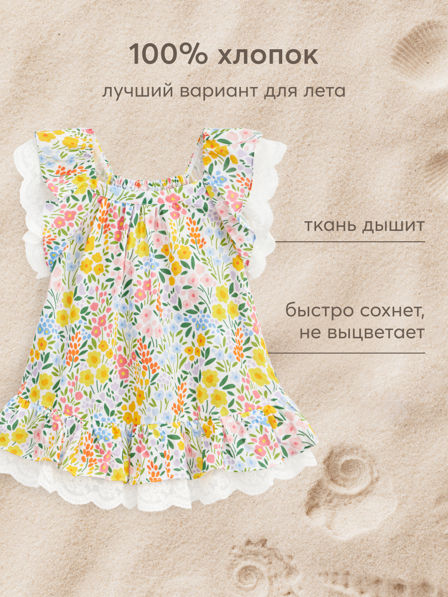 Платье Happy Baby 88189_mille-fleurs - фото 3
