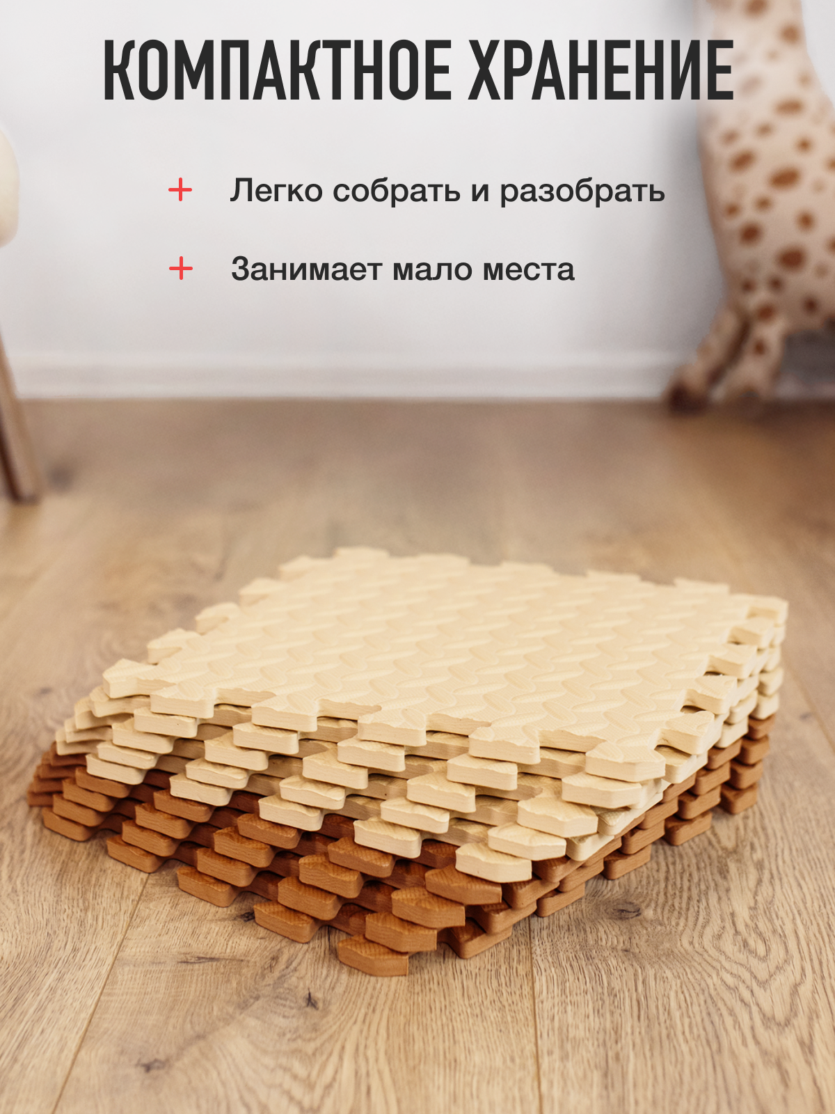 Коврик-пазл Mamagoods 9 деталей 84 x 84 см 1 шт. - фото 9