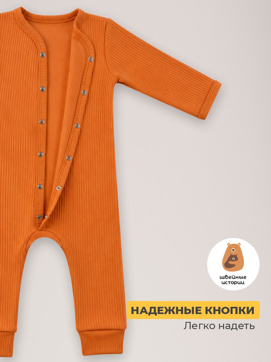 Комбинезон 3 шт ШВЕЙНЫЕ ИСТОРИИ откр_слипыморковки - фото 4